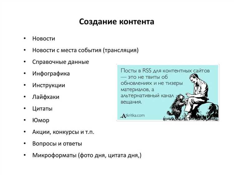 Совет 3: Внимательно подбирайте заголовки