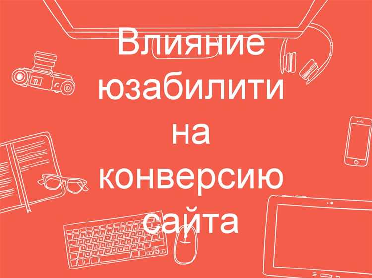 Недостаточная информация о товаре и отсутствие четких фото