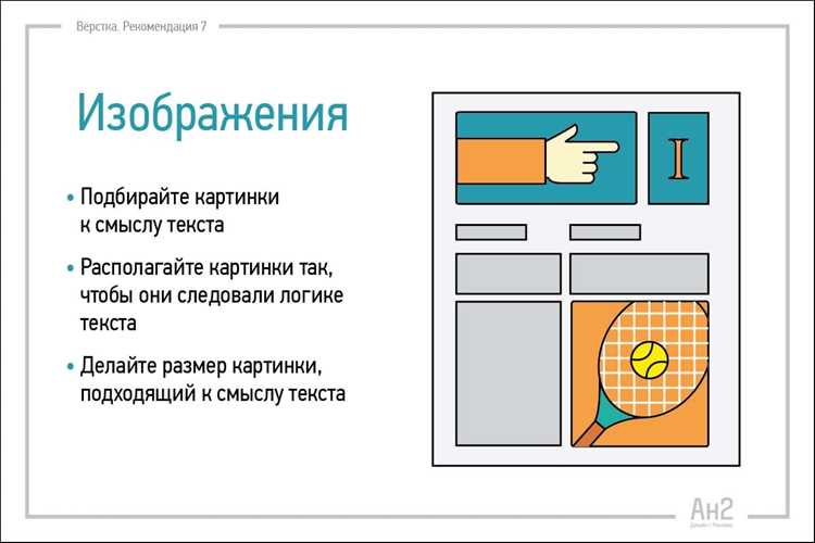 9 ошибок в верстке статьи, из-за которых вы теряете читателей