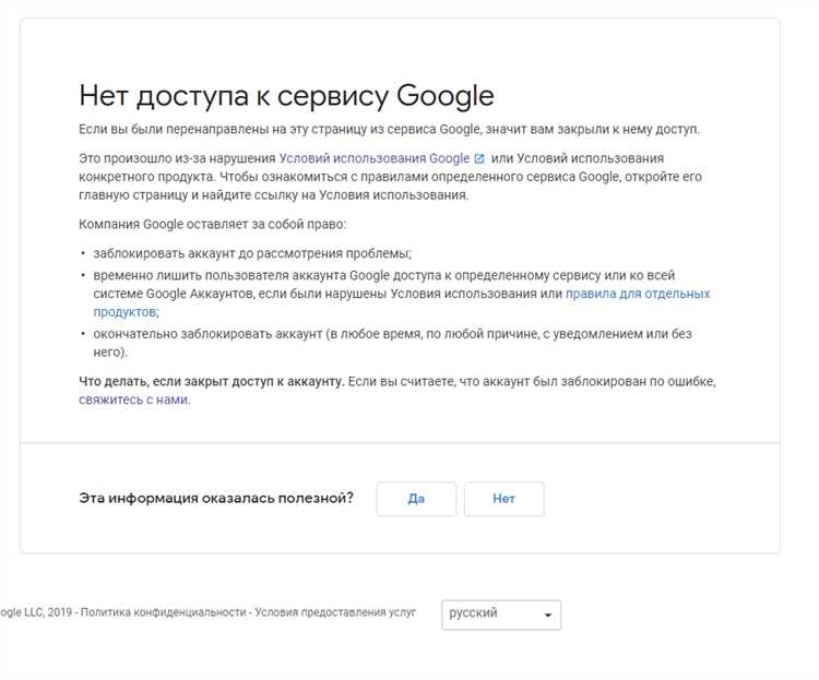 Как перенести данные из Google-аккаунта в другие сервисы