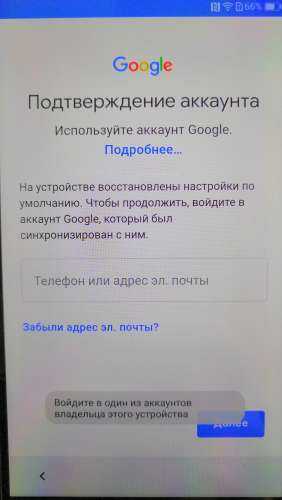 А что если Гугл уйдет (или его заблокируют) – что мне делать с Google-аккаунтом?!