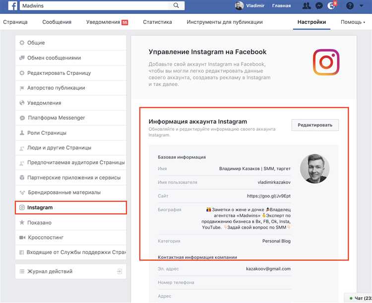 Автоматическая VS ручная настройка мест показа рекламы в Facebook: что выбрать