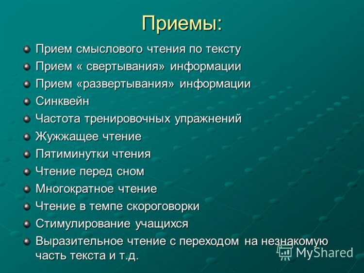 Анализ рынка и конкурентов