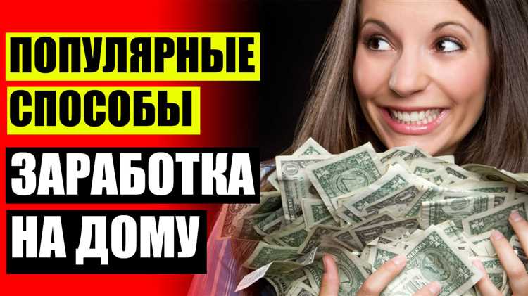 Что будет с вашей зарплатой ближайшие месяцы