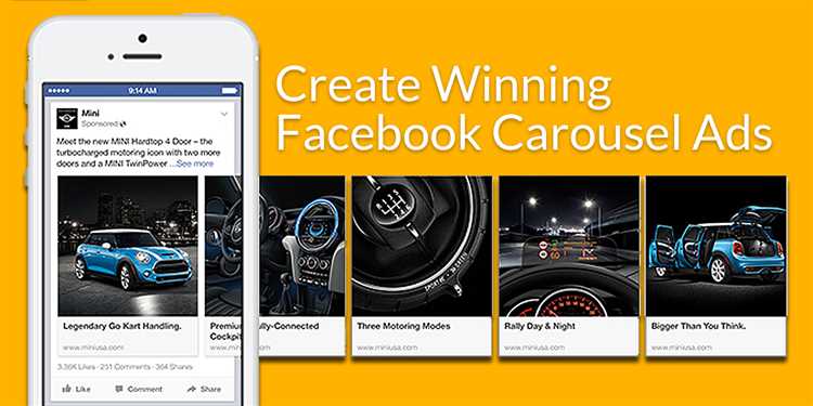 Примеры успешного использования Facebook Carousel Ads