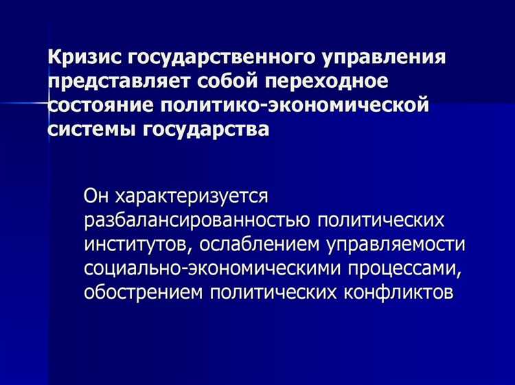 Facebook и кризисное управление: советы по реагированию на кризисы