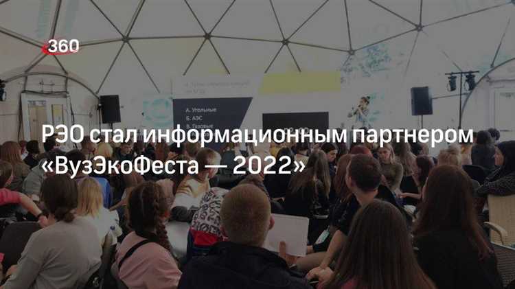 Ingate информационный партнер Perspectum Awards 2022