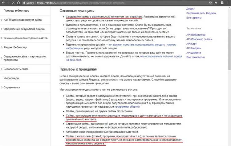  Исследование: действительно ли уникальность контента так важна?