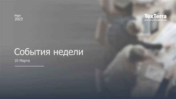 Основные изменения и достижения в разработке в 2024 году: