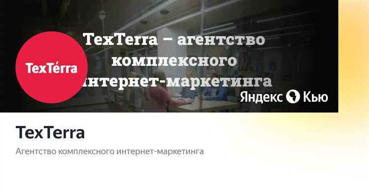 Итоги 2024: как год отразился на разработке. Взгляд TexTerra