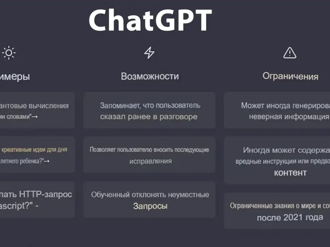 Как добавить ChatGPT в Документы и Таблицы Google