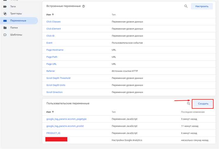 1. Создайте группу объявлений для динамического ремаркетинга