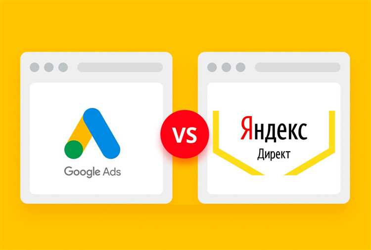 Как работает Google Ads? Пособие для новичков в онлайн-рекламе