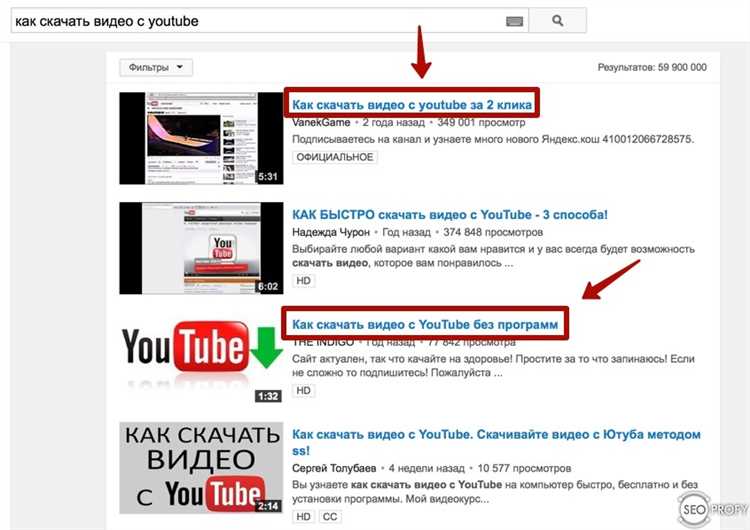 Как выбрать инструмент для скачивания видео с YouTube, подходящий именно вам