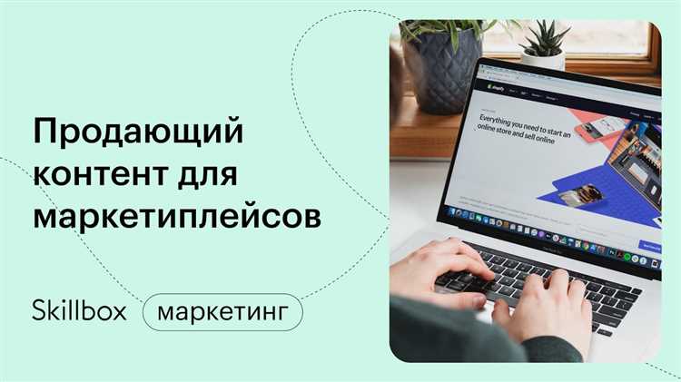 Подробное и точное описание товара