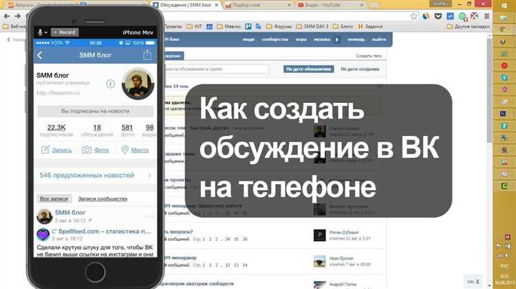 Как создать статью ВКонтакте: пошаговая инструкция