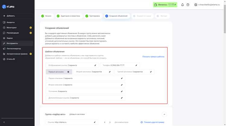 Как создавать продающие объявления на Google Ads