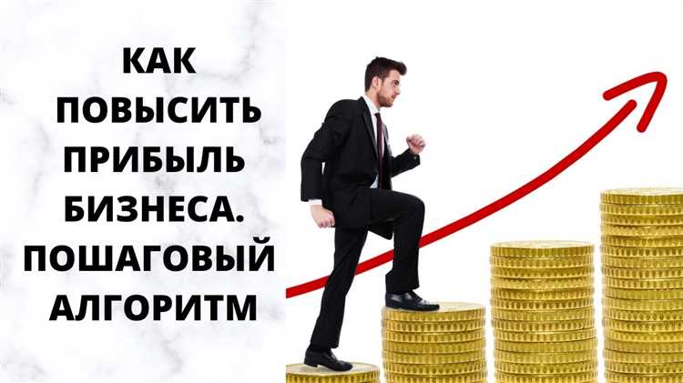 Сосредоточьтесь на удержании существующих клиентов