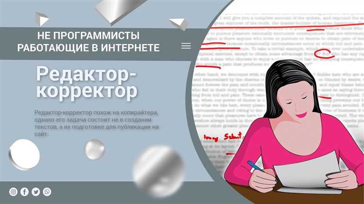 Тренды копирайтинга: какие они?