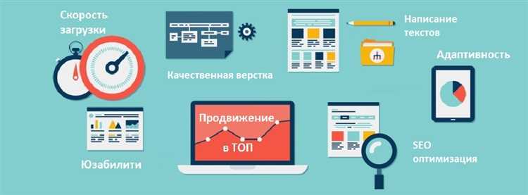 Выбор профессионального SEO-агентства