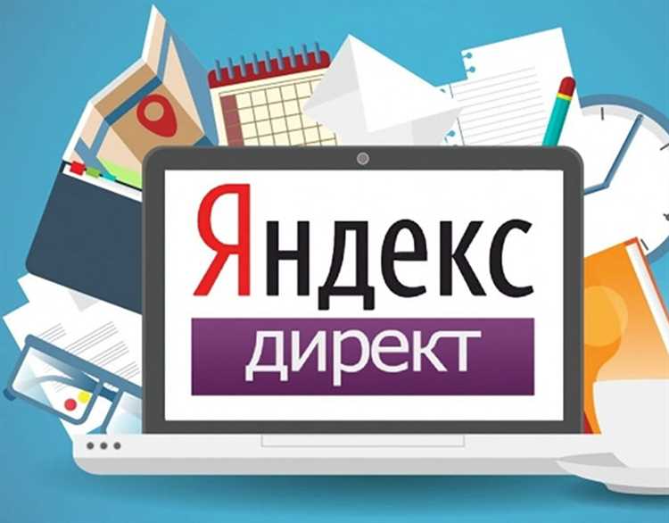 Новые возможности платформ для контекстной рекламы