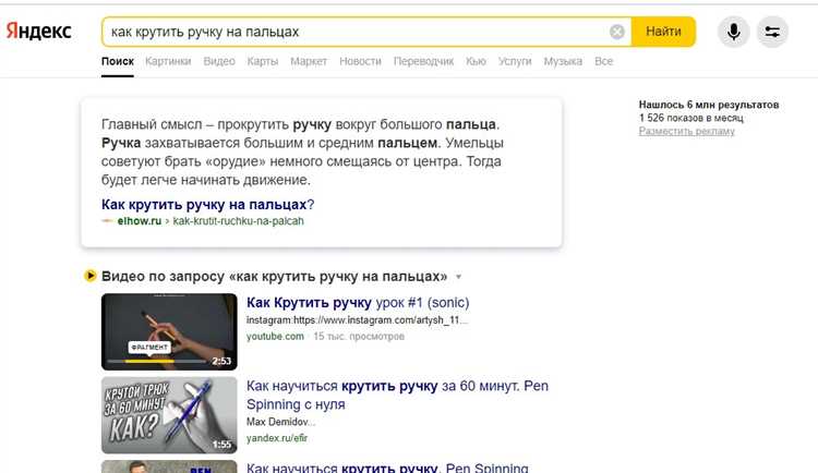 Новый поиск «Яндекса»: «серому» SEO будет совсем плохо от Y1