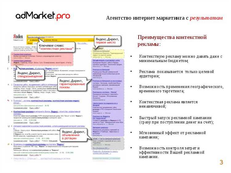 Другие инструменты для анализа ключевых слов в поиске: