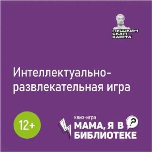 Почему анонсирование мероприятий важно?