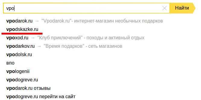 Использование технических рекомендаций Яндекса для улучшения позиций в поисковой выдаче