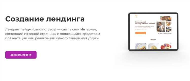 Секреты успешной рекламной кампании в «ВКонтакте»
