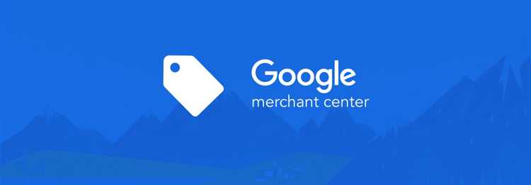 Размещение магазина в Google Merchant Center