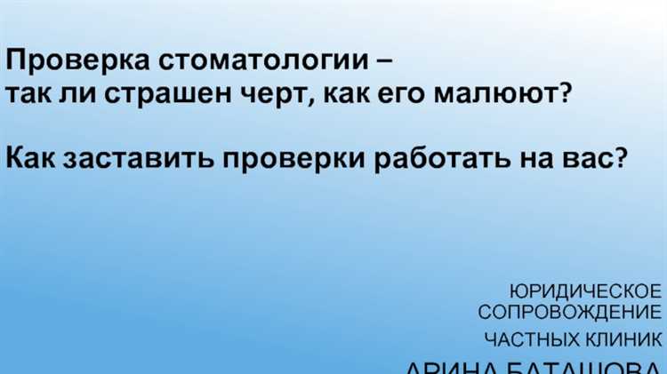 Как исправить ситуацию и выйти из-под фильтра?