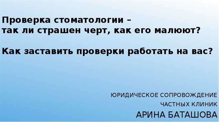 Как узнать, что сайт попал под фильтр?