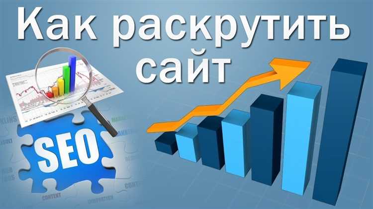 Разбор стоимости SEO-услуг