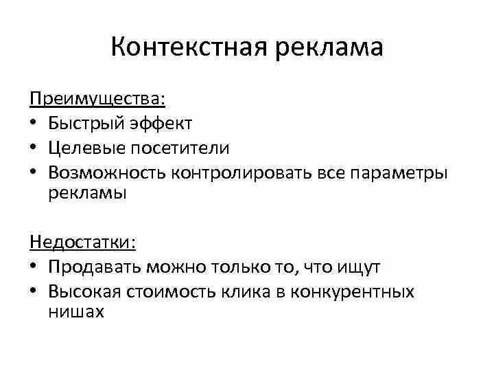 Советы по использованию геотаргетированной рекламы на ТикТок