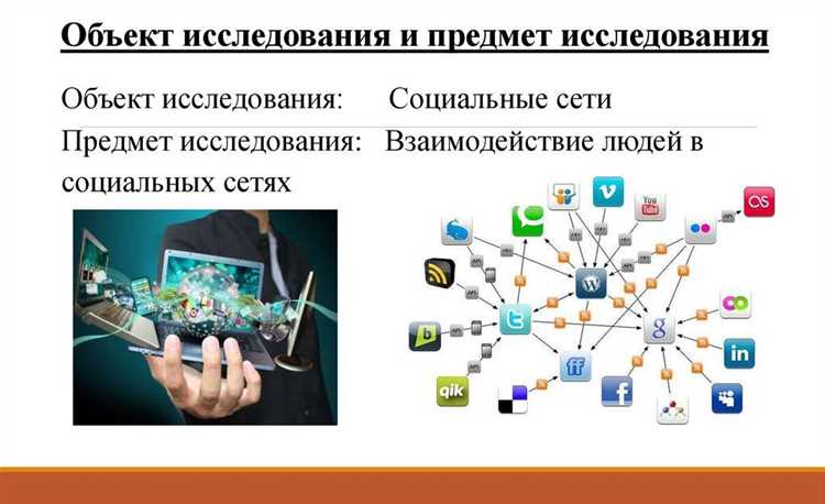 ТикТок и его роль в формировании общественного мнения