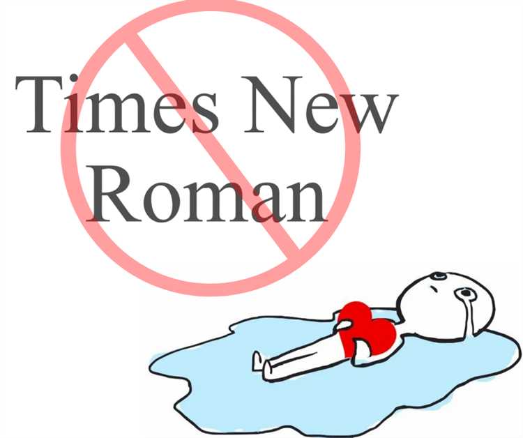 Times New Roman, Arial, Helvetica – все! Чем нам грозит блокировка... шрифтов