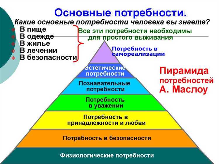 2. Развитие экологического сознания