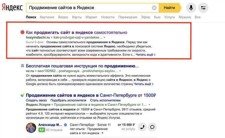 Bing – третий поисковик с многочисленной аудиторией