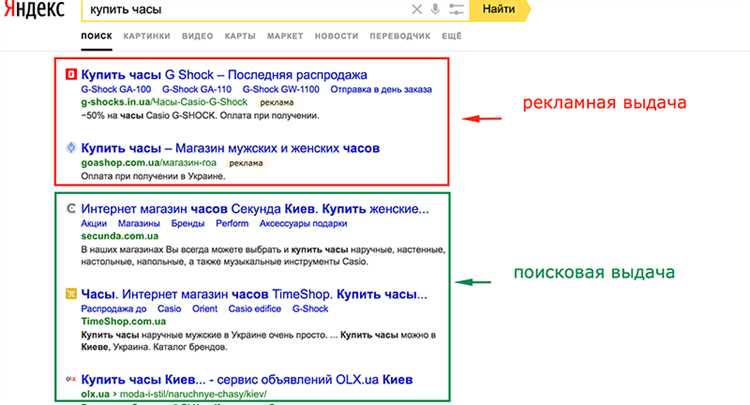 Продвигайте сайт в соответствующих поисковиках, чтобы добиться максимальной видимости и привлечь больше посетителей.