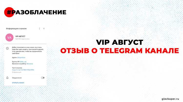 В поисках работы. 30+ Telegram-каналов, которые помогут