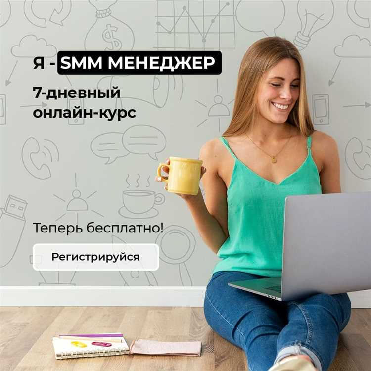 Хорошо ли вы разбираетесь в SMM?