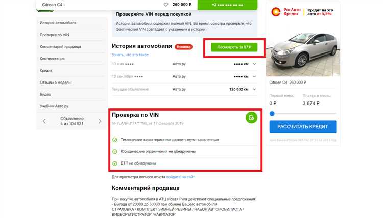 YandexGPT теперь пишет объявления на «Авто.ру» – проверили фичу!