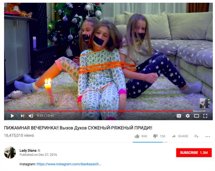 План преобразования YouTube Kids