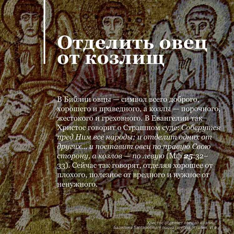 Защита рекламы от скликивания: отделяем агнцев от козлищ